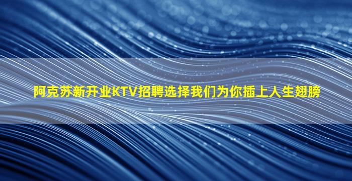 荆门夜总会招聘